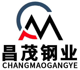 昌茂钢业品牌