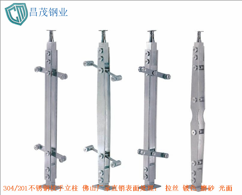 不锈钢制品 不锈钢立柱 (2).jpg