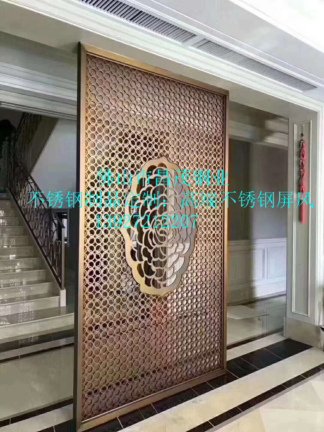 不锈钢制品：屏风.jpg