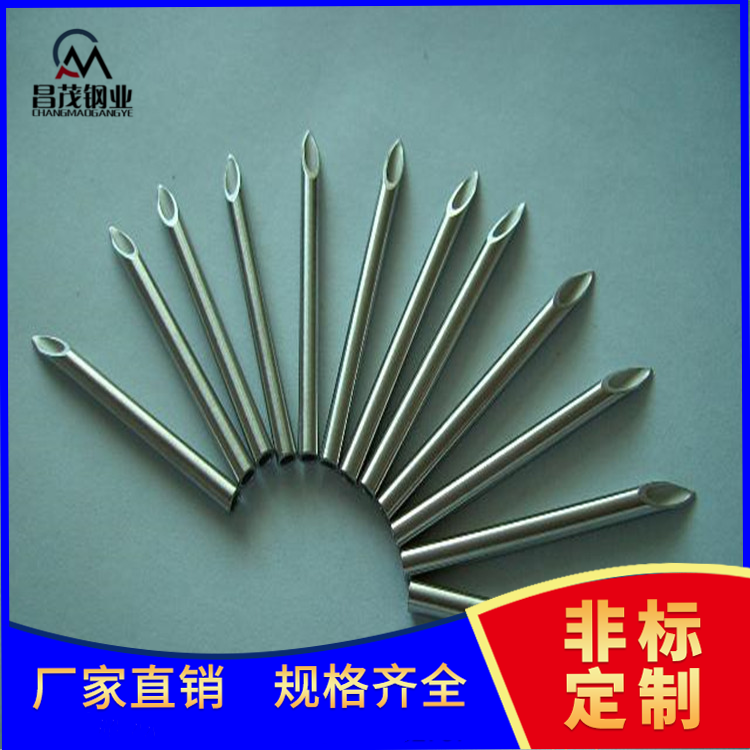不锈钢毛细管_副本.png